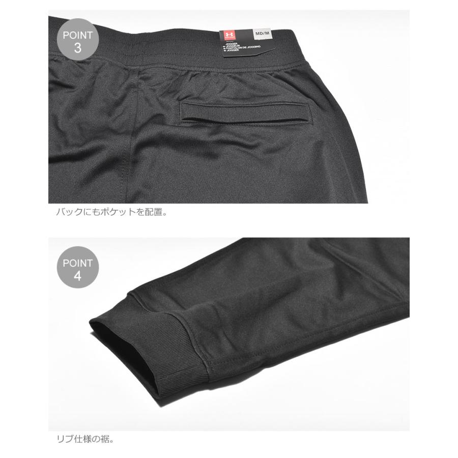 UNDER 裏起毛 2XL トレーニングウェア パンツ ARMOR】メンズ 【UNDER ARMOUR（アンダーアーマー） 裏起毛 トレーニングパンツ メンズウェア