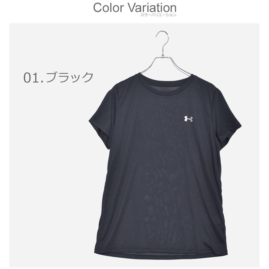 UNDER ARMOUR （ネコポス配送） アンダーアーマー Tシャツ レディース