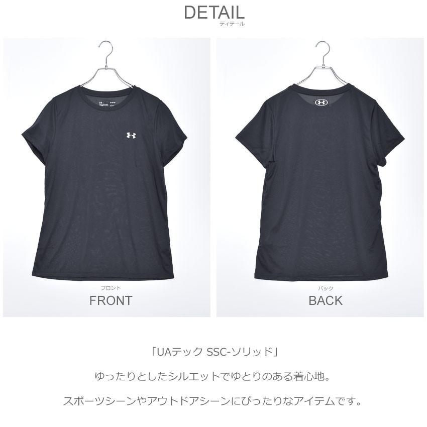 アンダーアーマー 半袖Tシャツ 3着セット Mサイズ UNDER ARMOUR（アンダーアーマー） （ネコポス配送） UNDER ARMOUR T
