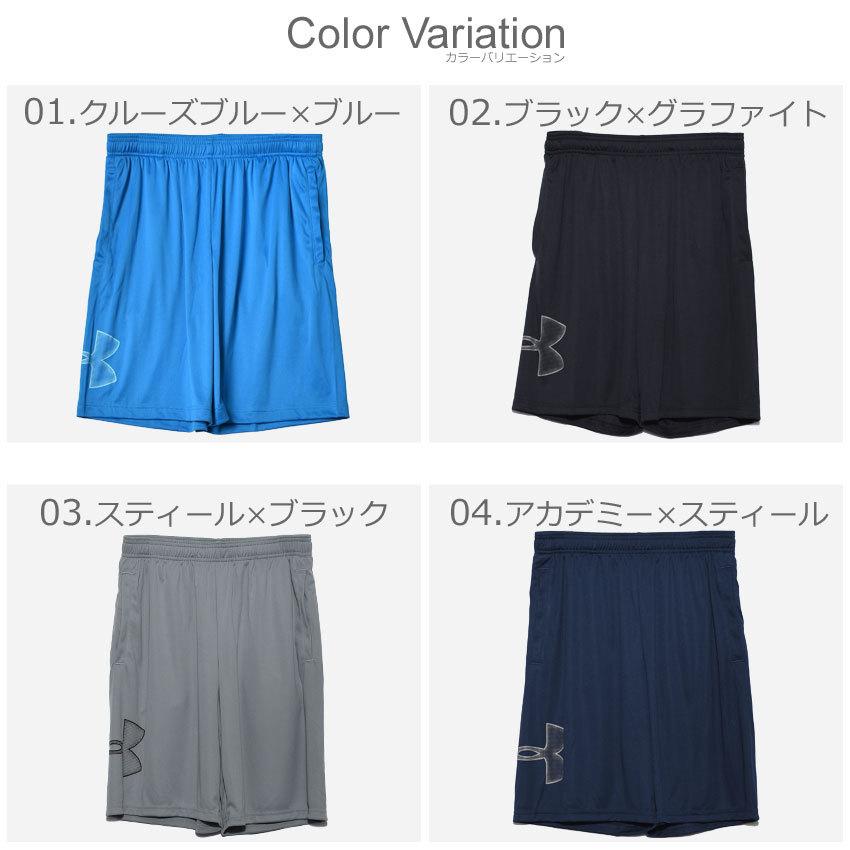 【美品】アンダーアーマード UNDER ARMOUR パンツ スノボMメンズ 青 UNDER ARMOUR 送料無料 （ネコポス配送） アンダーアーマー