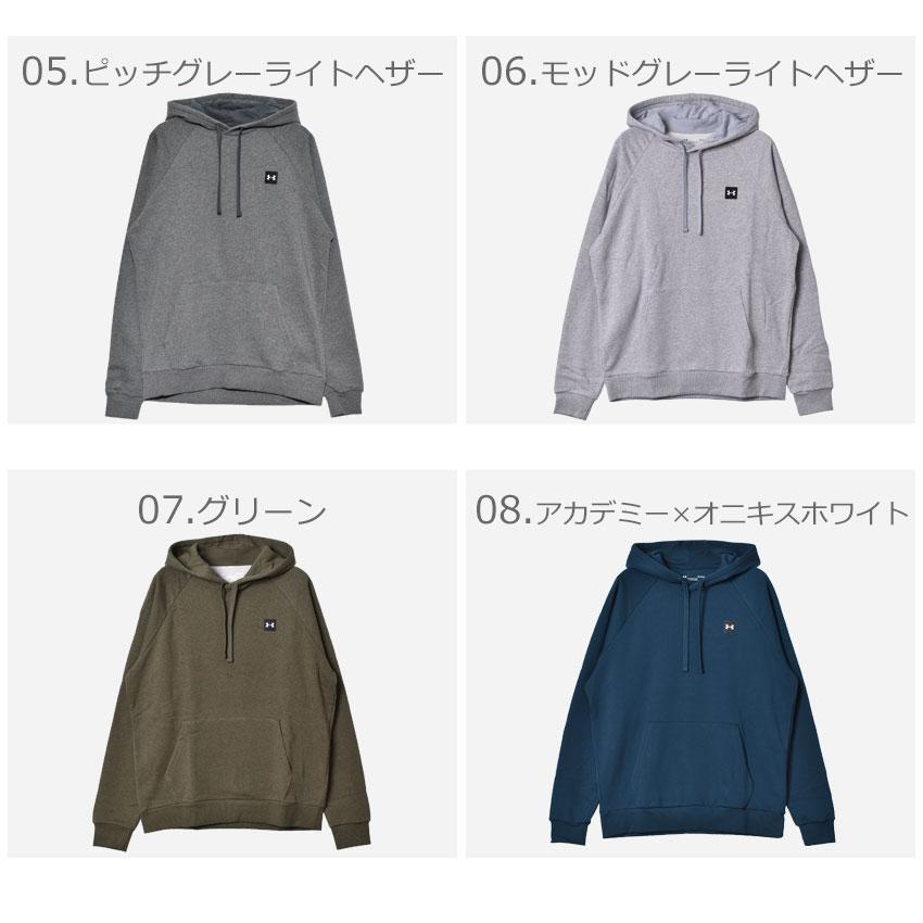 UNDER ARMOUR（アンダーアーマー） パーカー メンズ UA ライバル