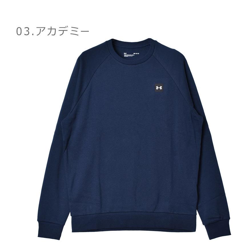UNDER ARMOUR（アンダーアーマー） トレーナー メンズ UA ライバル