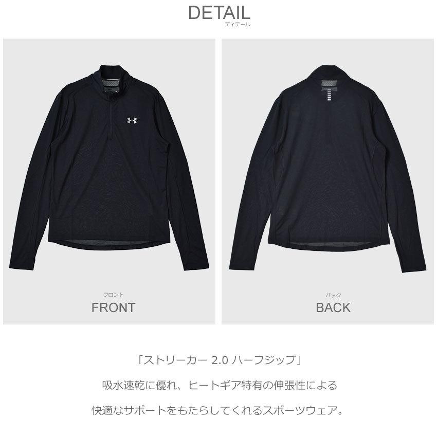 UNDER ARMOUR（アンダーアーマー） （ネコポス配送） メンズ ストリー
