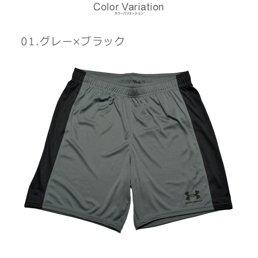 UNDER ARMOUR（アンダーアーマー） ハーフパンツ メンズ 