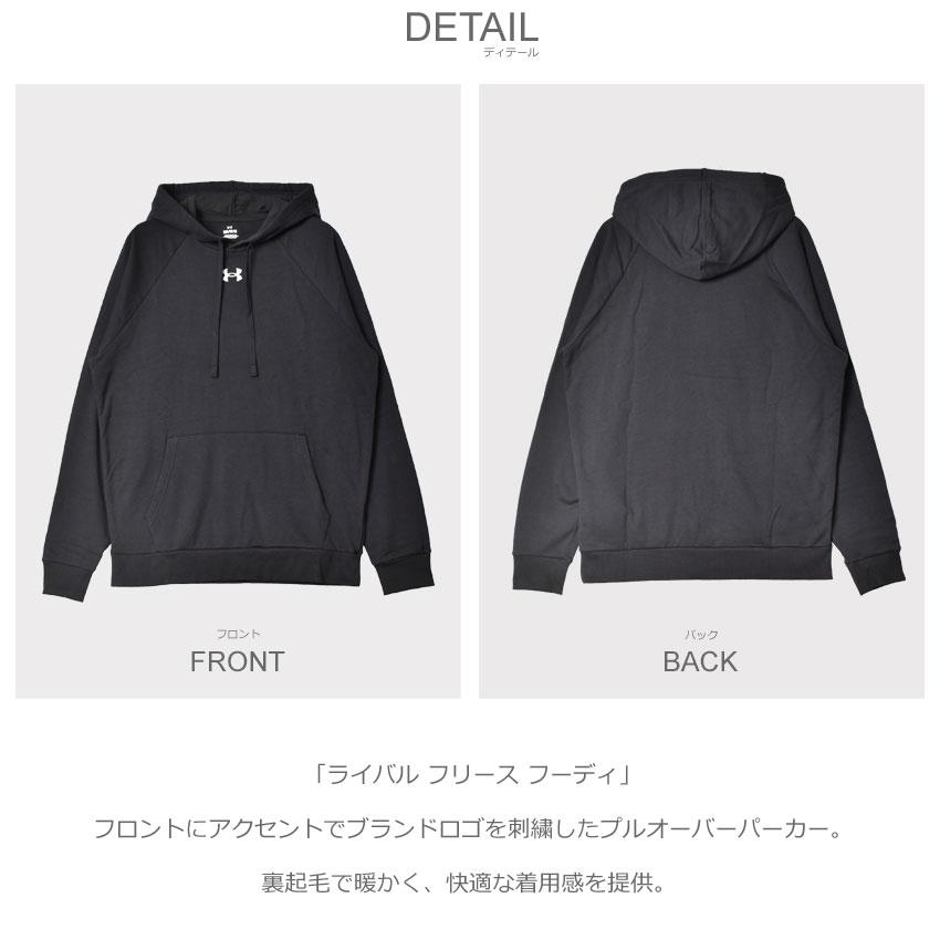 UNDER ARMOUR（アンダーアーマー） パーカー メンズ UNDERARMOUR