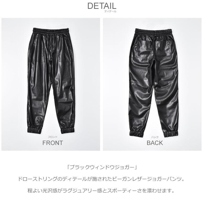 ブランクニューヨークシティー パンツ レディースウィンドウジョガー