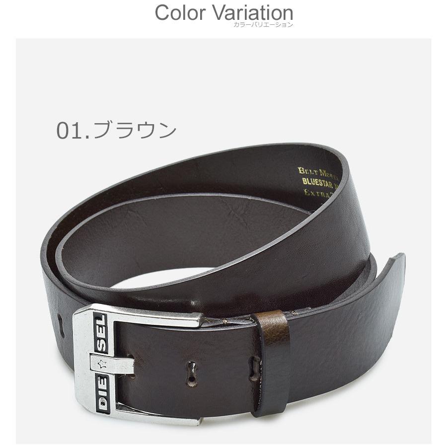 DIESEL（ディーゼル） ベルト メンズ アクセサリー ギフト BLUE STAR