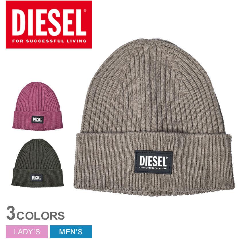 DIESEL ディーゼル ニット帽 メンズ レディース K-CODER-E 2X2