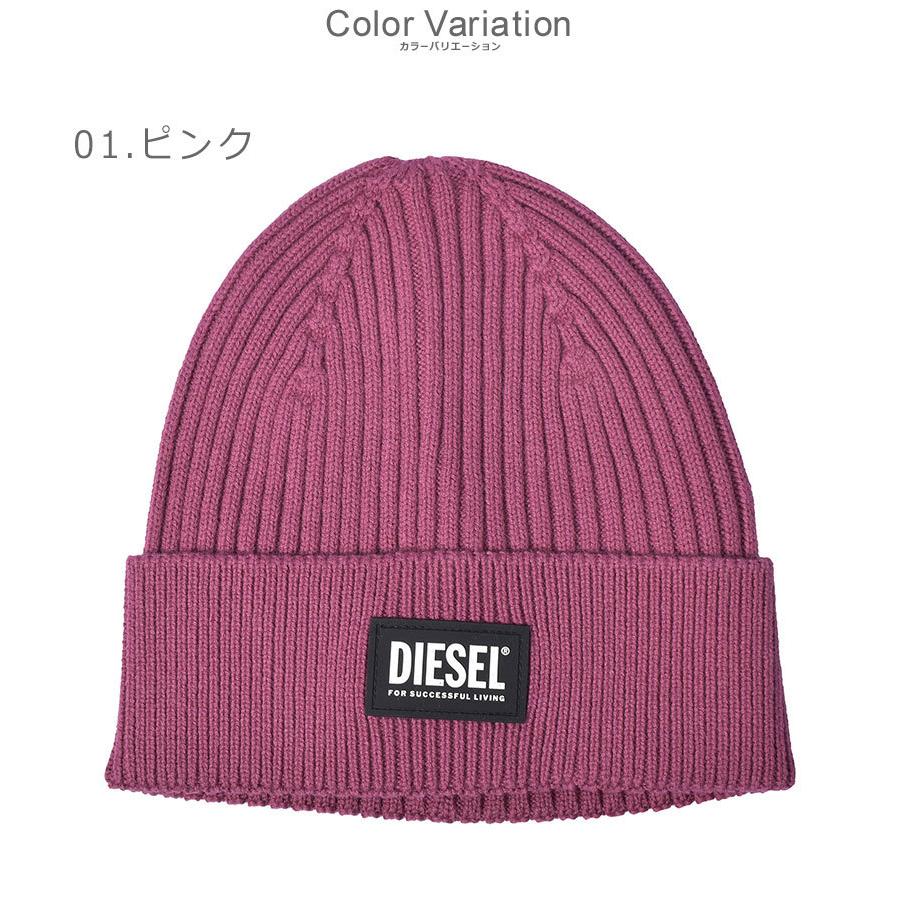 DIESEL（ディーゼル） ニット帽 メンズ レディース K-CODER-E 2X2 CAP