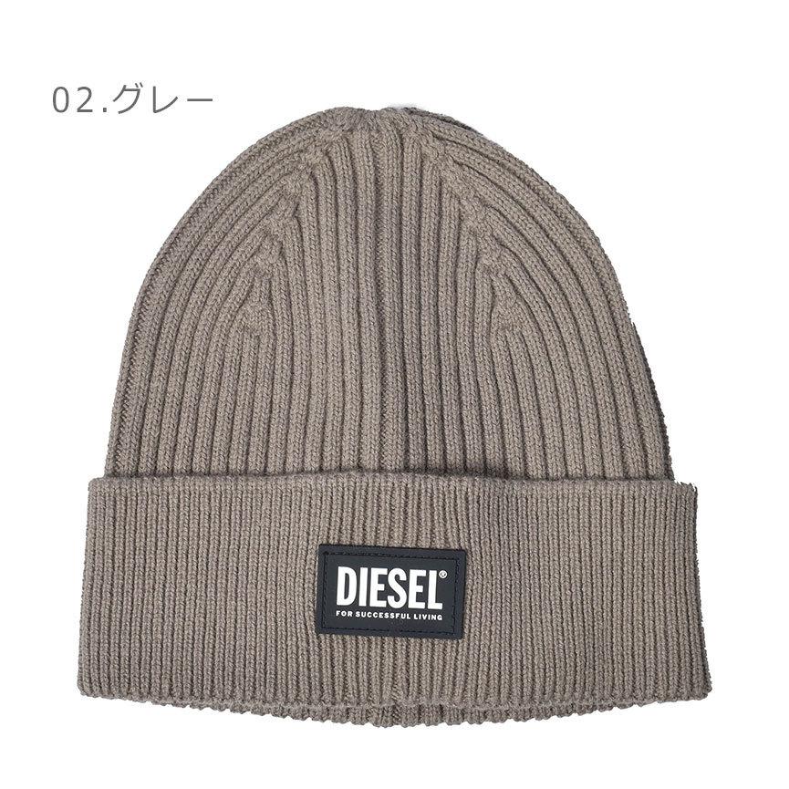 DIESEL マフラー ニット帽 箱入り 9224k140017-1.jpg