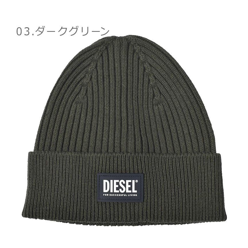タグ付き✨ ディーゼル diesel ニット帽 ロゴ メンズ ブラック 大特価】ディーゼル DIESEL ニットキャップ 帽子 メンズ