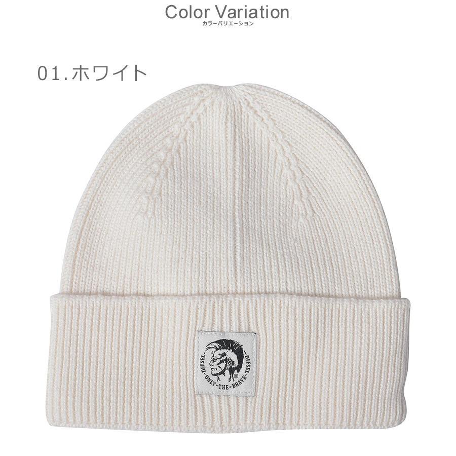 diesel ビーニー ホワイト クリーム色 DIESEL（ディーゼル）の「メンズ ニットキャップ ロゴ（ニット