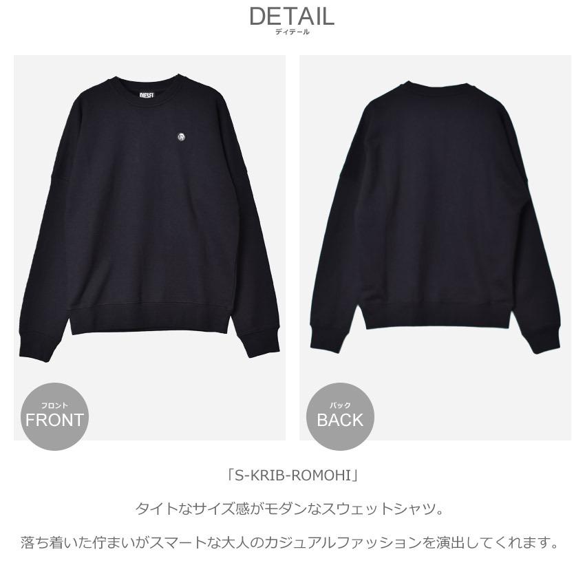 DIESEL（ディーゼル） スウェット メンズ S-KRIB-ROMOHI DIESEL A02663