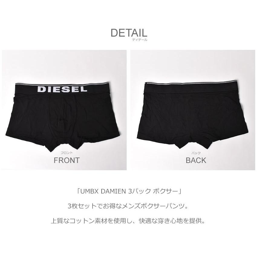 DIESEL（ディーゼル） ボクサーパンツ メンズ UMBX DAMIEN 3パック