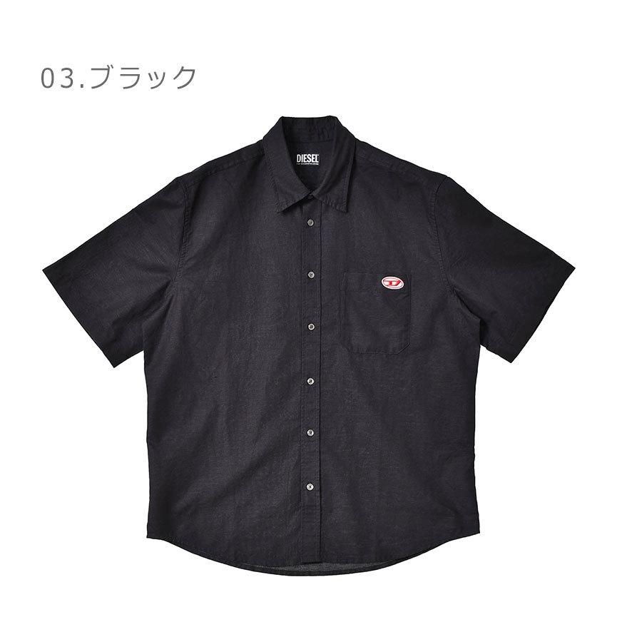 DIESEL（ディーゼル） カジュアルシャツ メンズ S-UMBE-SSL SHIRT