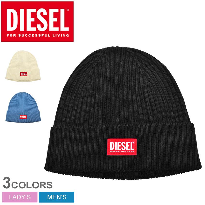 ディーゼル ニット帽 メンズ レディース K-CODER 2X2 BEANIE DIESEL A04091 0DAOB 帽子 : 2316-0396  : Z-MALL ヤフーショッピング店 - 通販 - Yahoo!ショッピング