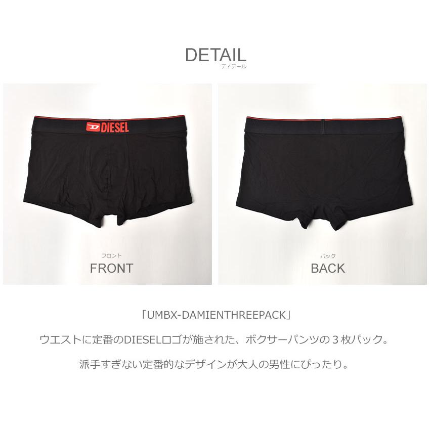 DIESEL（ディーゼル） ボクサーパンツ メンズ DIESEL 00ST3V0NGAC