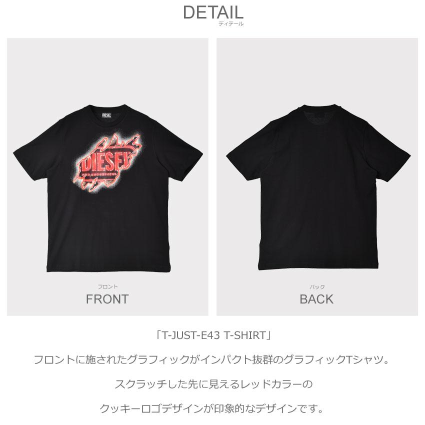 DIESEL（ディーゼル） 半袖Tシャツ メンズ T-JUST-E43 T-SHIRT DIESEL
