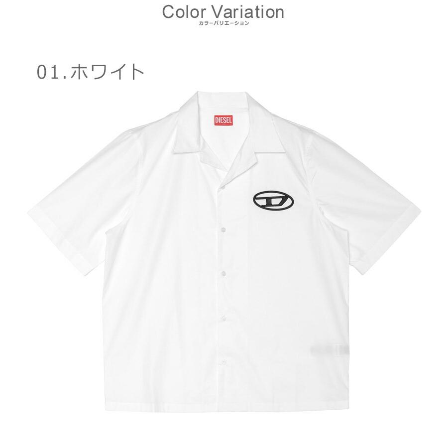 DIESEL（ディーゼル） 半袖シャツ メンズ S-MAC-C DIESEL A146360PCAL