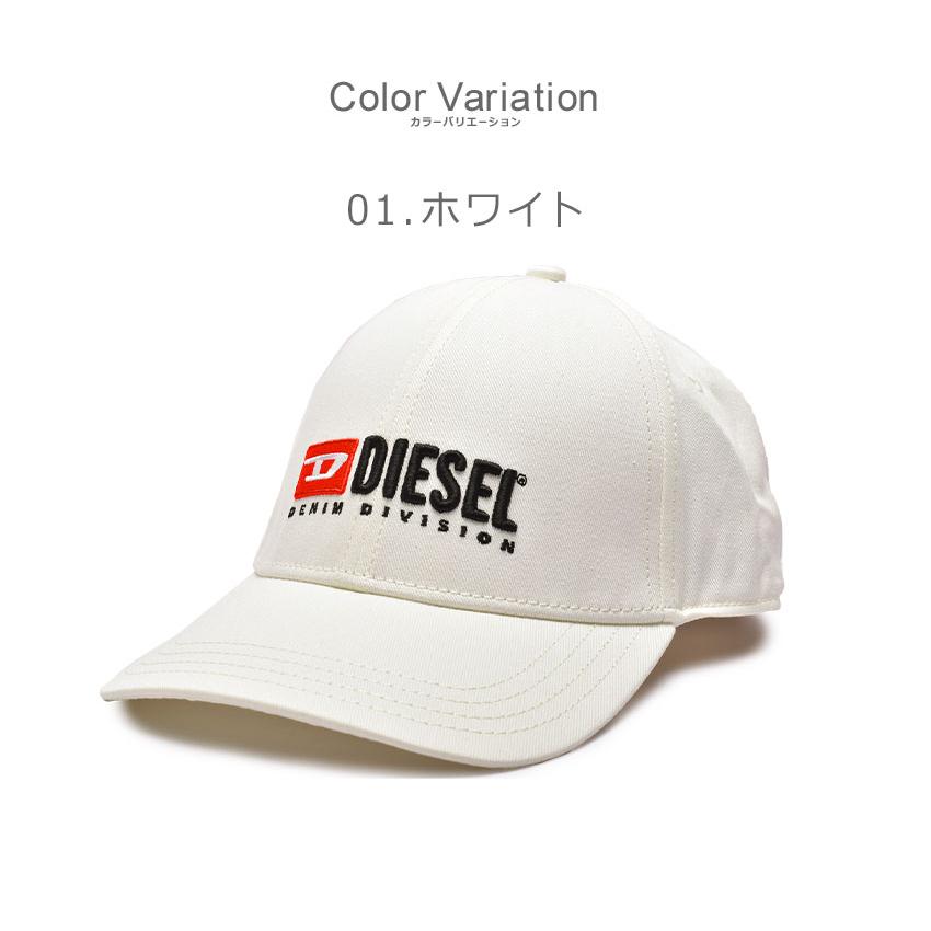 ディーゼル DIESEL 新品同様 ホワイト Dロゴ キャップ DIESEL（ディーゼル） キャップ メンズ レディース DIESEL A11356