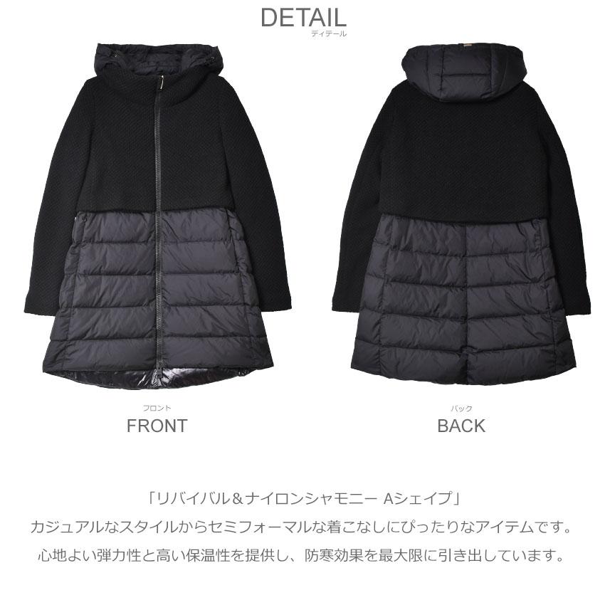 HERNO（ヘルノ） ダウンコート レディース リバイバル＆ナイロン