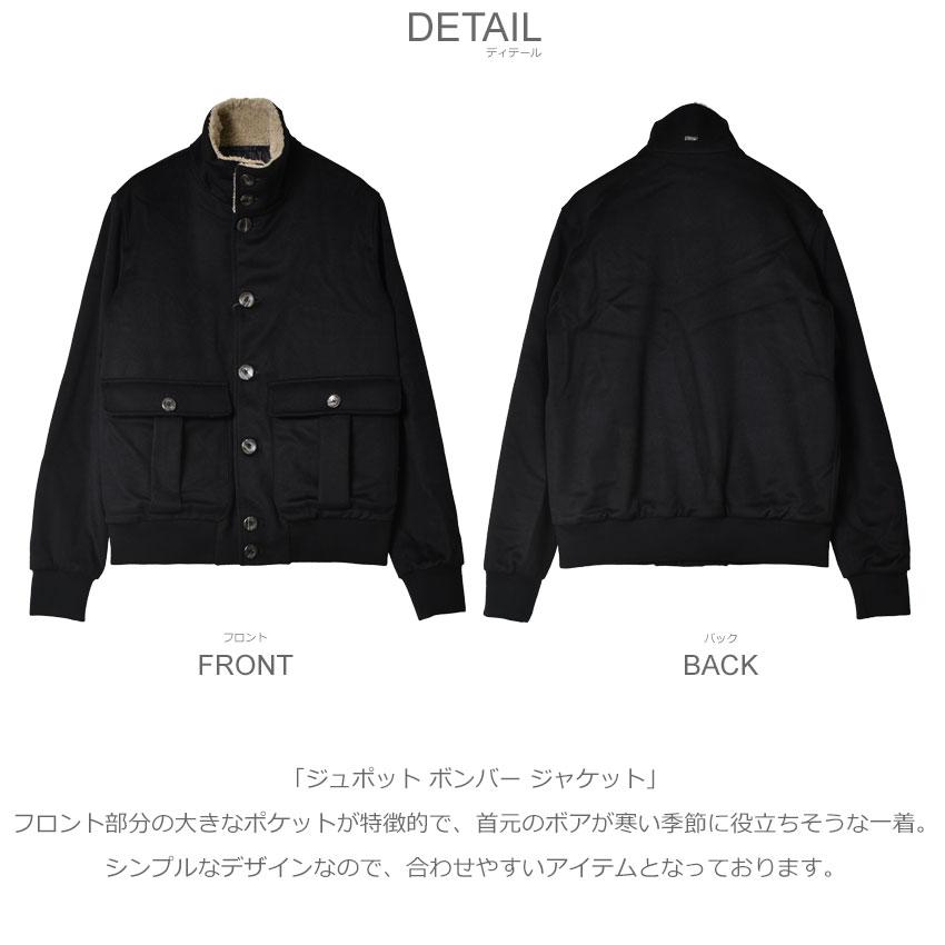 ヘルノ ジュポット ボンバー ジャケット メンズ HERNO GI000302U-33318 ブラック 黒 アウター 上着 イタリア製 ブランド ラグジュアリー ボア おしゃれ | HERNO | 01