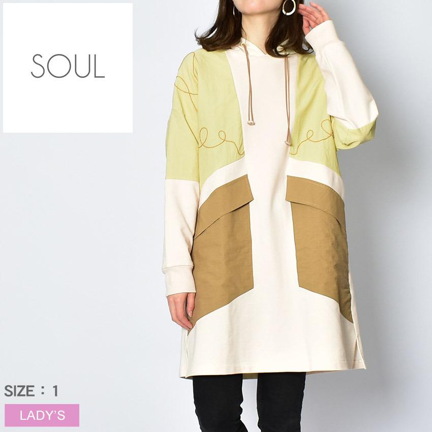 送料無料 トップス レディース Soul Tunic シャツ パーカー ワンピース 長袖 フーディ カジュアル レトロ モダン バイカラー 母の日 21 新発 Orientalweavers Com