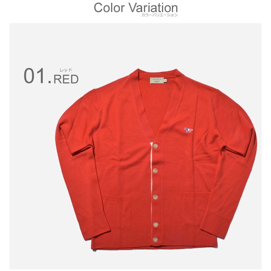 史上最も激安 メゾンキツネ カーディガン レディース メンズ トリコロール フォックス パッチ ブランド Maison Kitsune 服 夏 2351 0047 Z Mall ヤフーショッピング店 通販 Yahoo ショッピング 日本製 Www Doctor Plan Com
