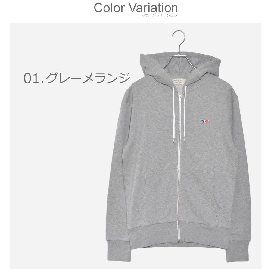 MAISON KITSUNE（メゾン キツネ） メンズ パーカー フーディ
