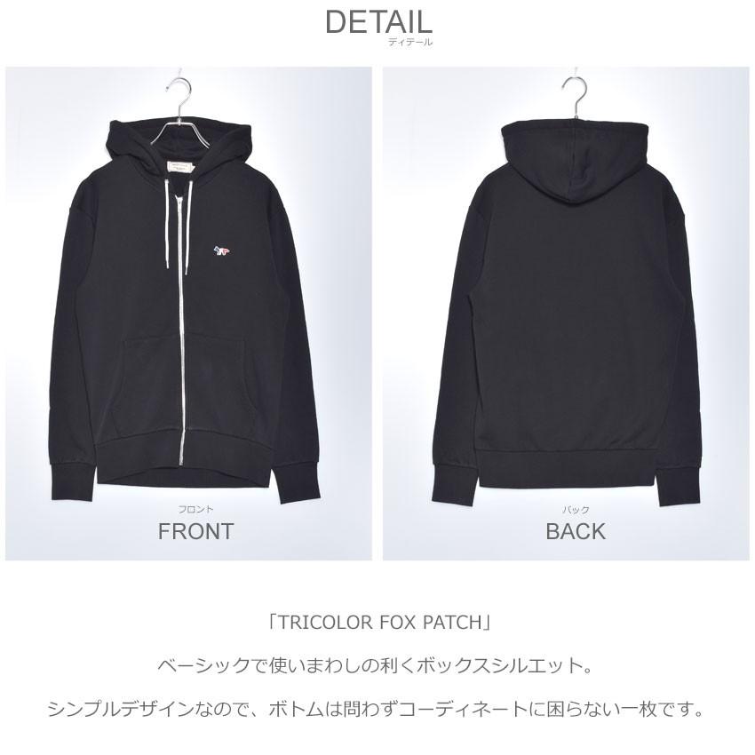 MAISON KITSUNE（メゾン キツネ） メンズ パーカー フーディ