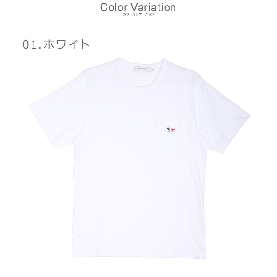 MAISON KITSUNE（メゾン キツネ） 半袖Tシャツ メンズ トリコロール