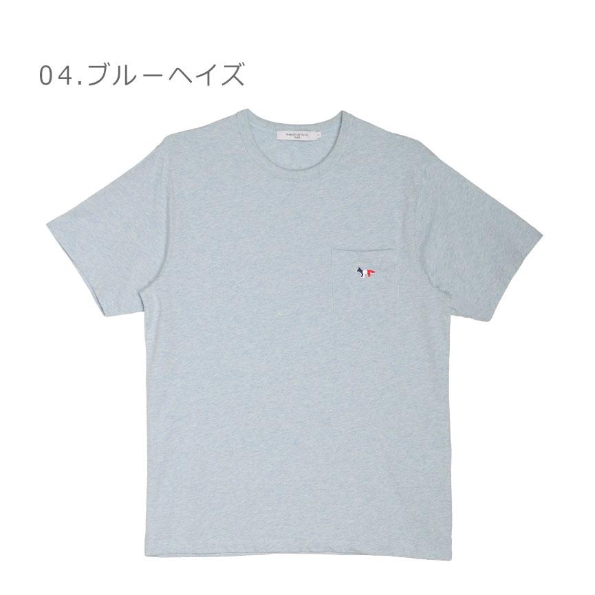 MAISON KITSUNE（メゾン キツネ） 半袖Tシャツ メンズ トリコロール