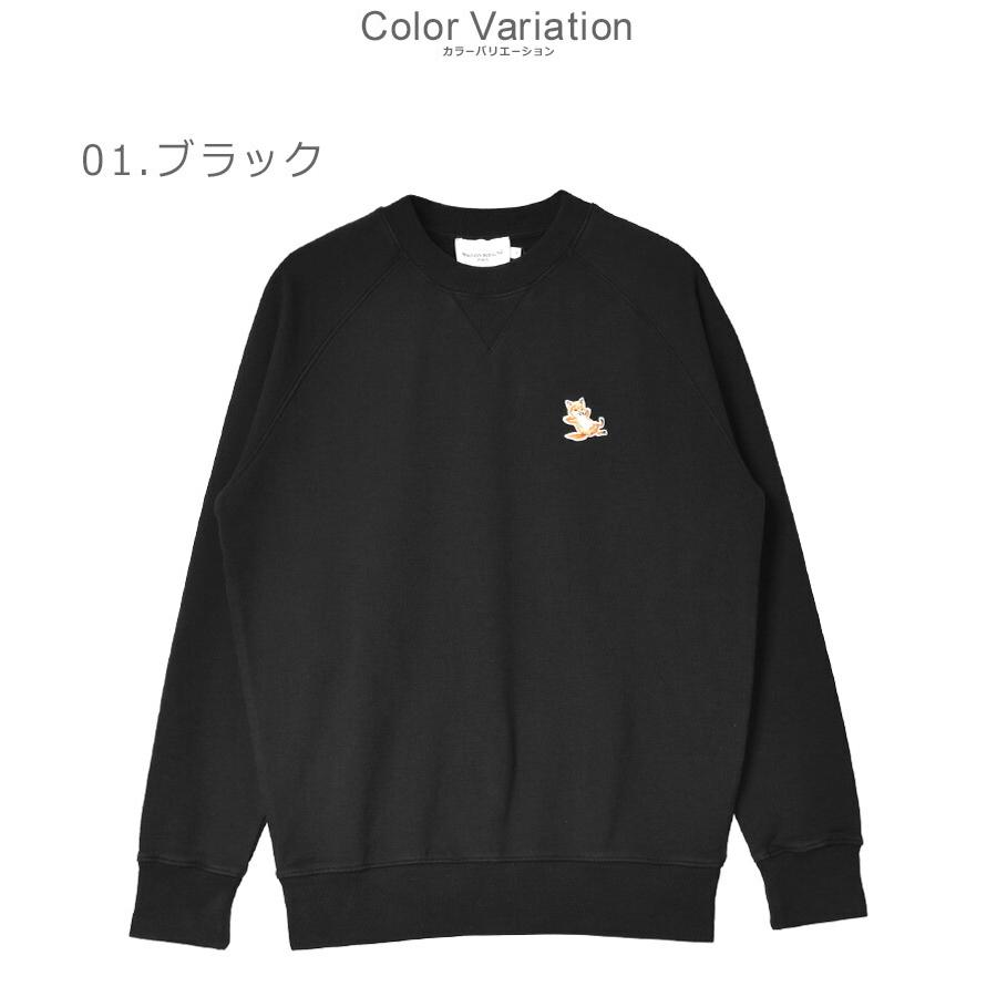 MAISON KITSUNE メゾンキツネ スウェット メンズ レディース MAISON KITSUNE メゾンキツネ スウェット メンズ レディース
