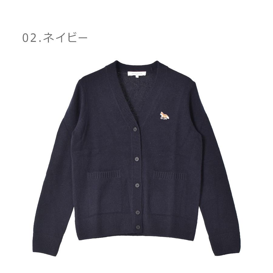 MAISON KITSUNE（メゾン キツネ） カーディガン レディース ベイビー