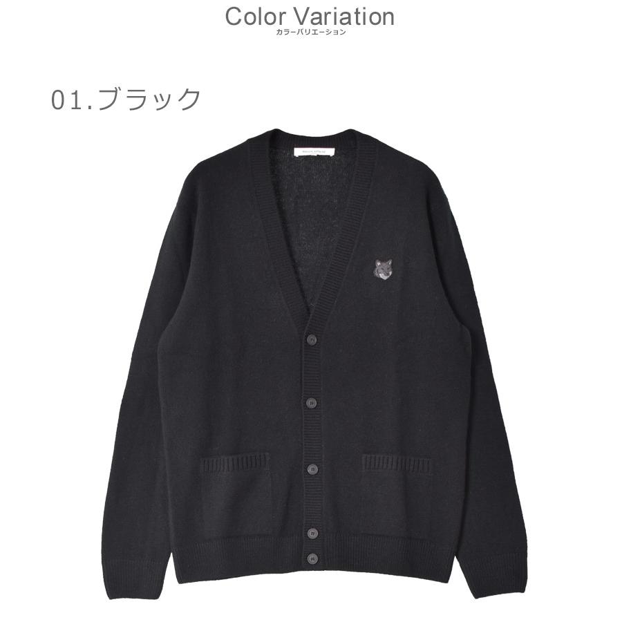 MAISON KITSUNE メゾンキツネ カーディガン メンズ ボールド