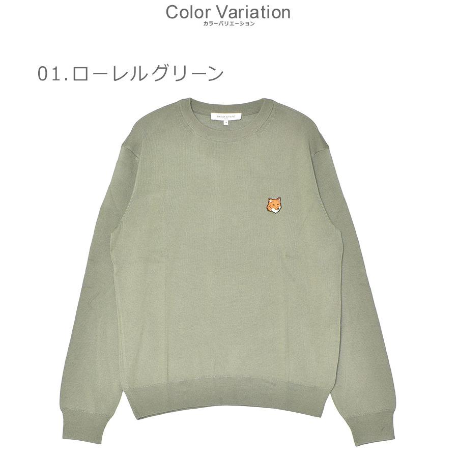 MAISON KITSUNE（メゾン キツネ） 長袖セーター メンズ フォックス