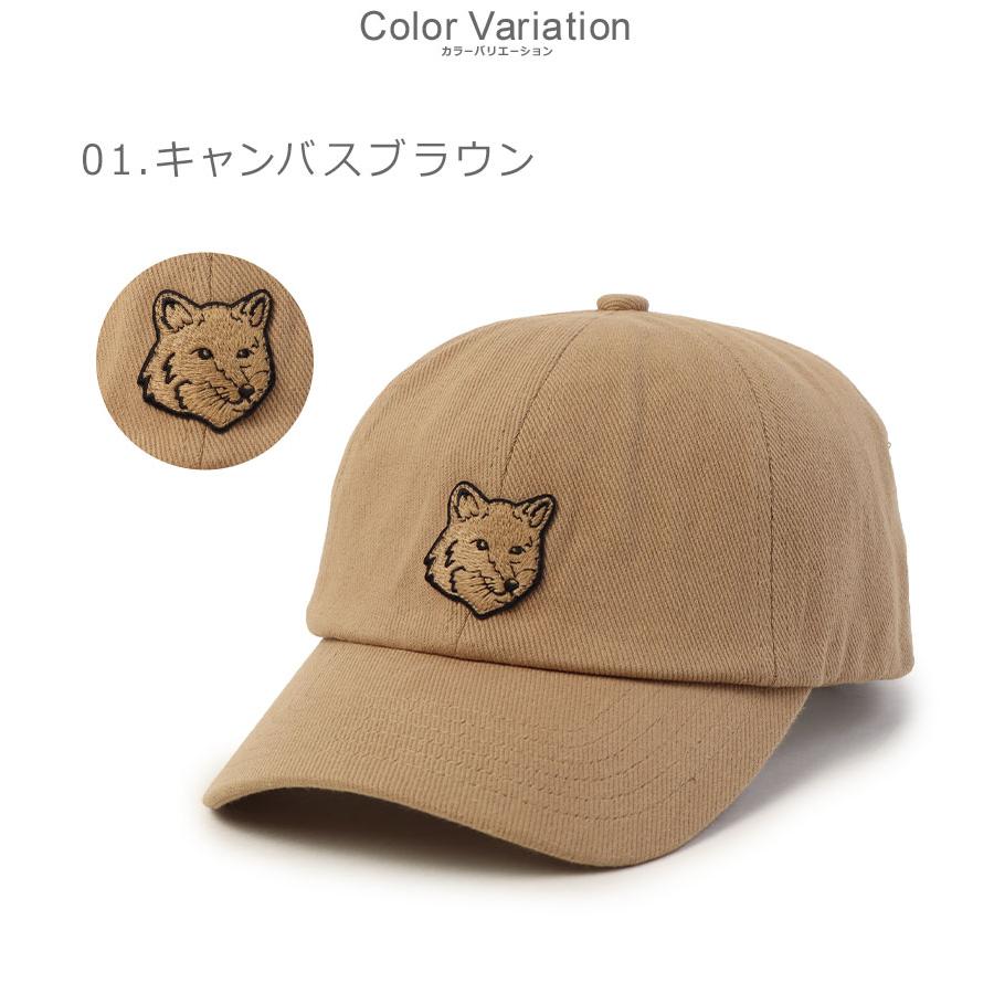 MAISON KITSUNE（メゾン キツネ） 帽子 メンズ レディース MAISON