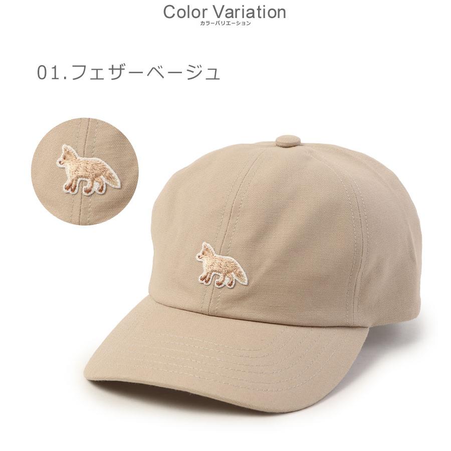 MAISON KITSUNE（メゾン キツネ） 帽子 メンズ レディース MAISON