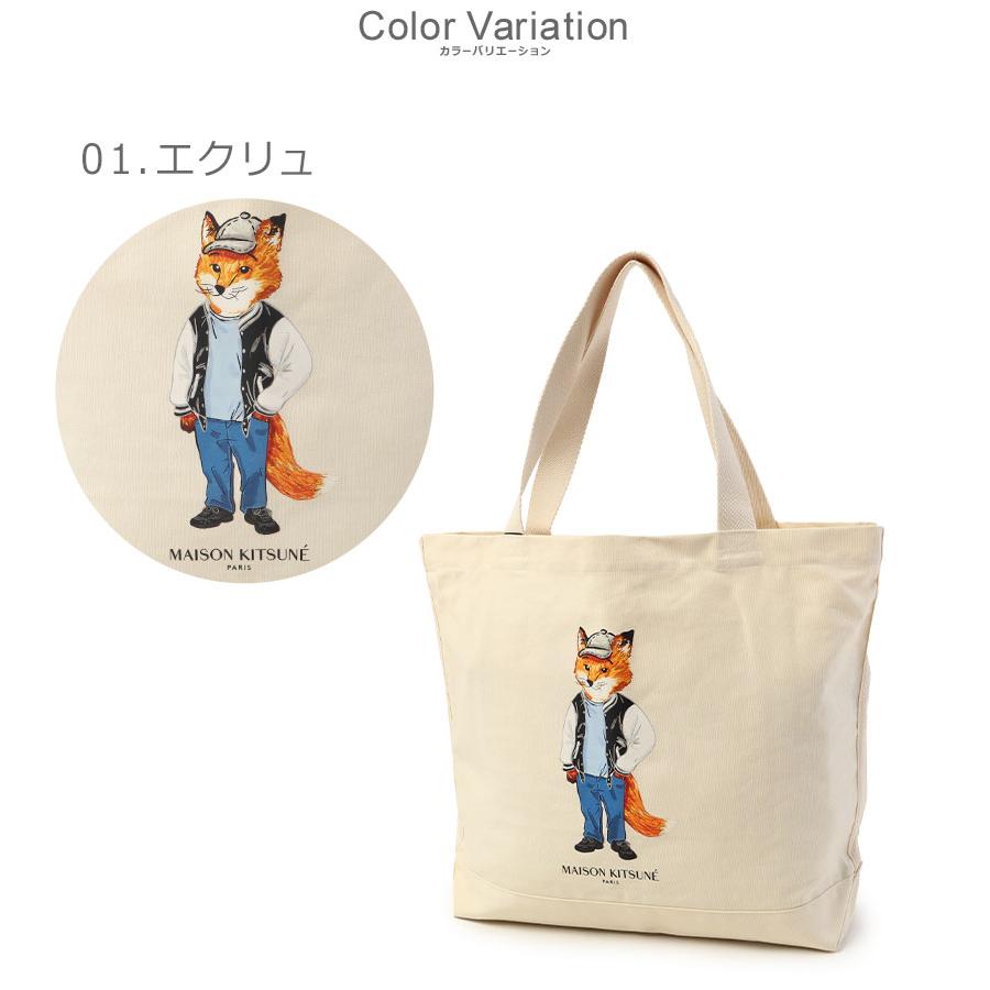 MAISON KITSUNE（メゾン キツネ） トートバッグ メンズ レディース