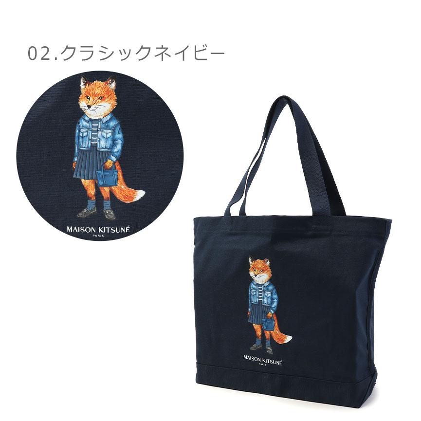 メゾンキツネ ムーンバッグ 000000056448_1_qtA5qvX.jpg