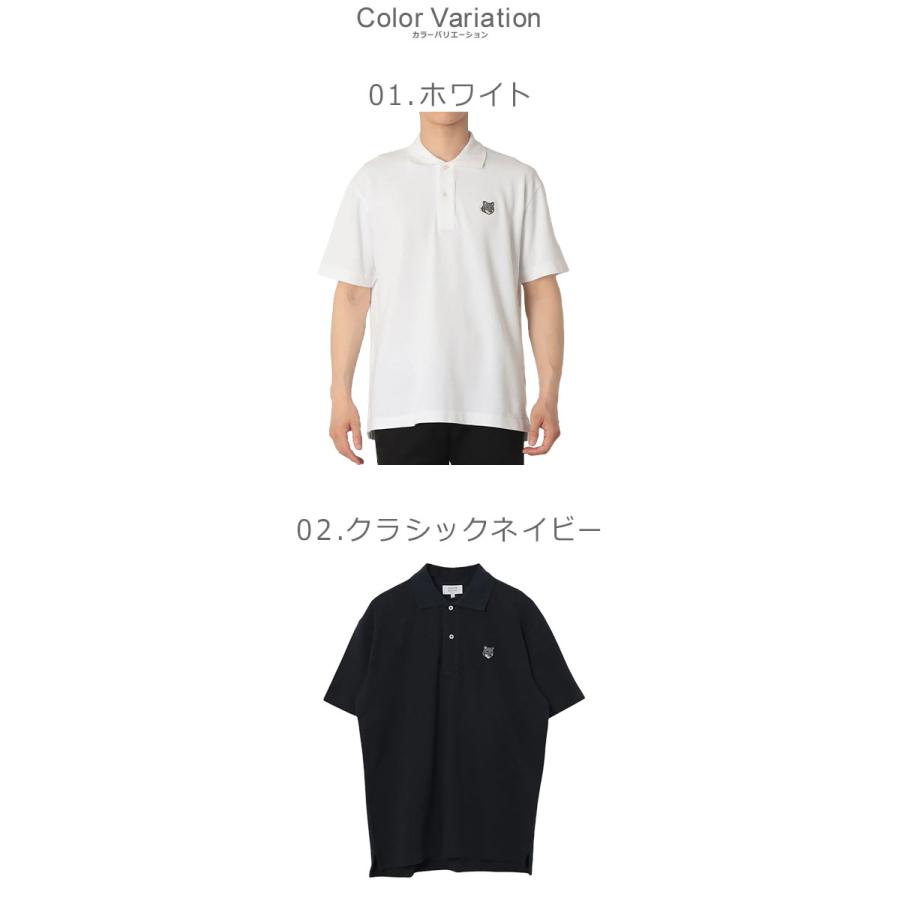 MAISON KITSUNÉ ホワイトポロシャツ MAISON KITSUNE（メゾン キツネ） 半袖ポロシャツ メンズ MAISON