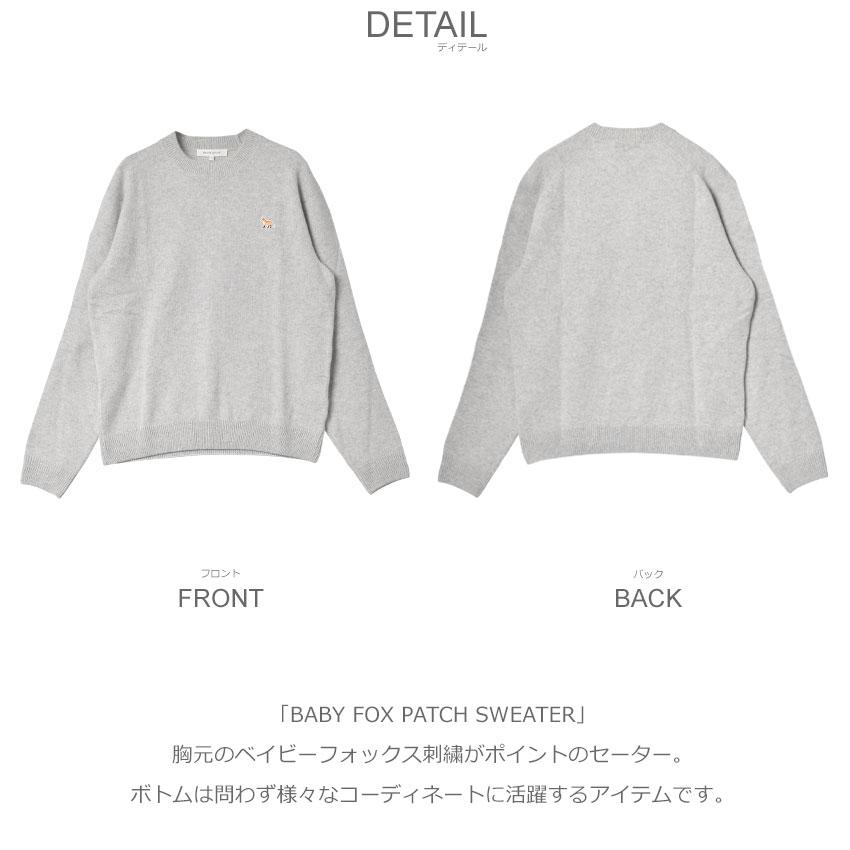 MAISON KITSUNE メゾンキツネ セーター メンズ レディース MAISON KITSUNE メゾンキツネ セーター メンズ レディース