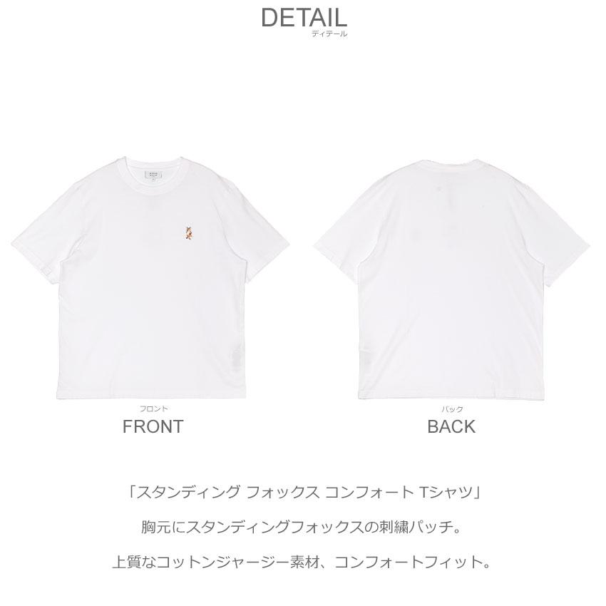 MAISON KITSUNE（メゾン キツネ） 半袖Tシャツ メンズ MAISON KITSUNE