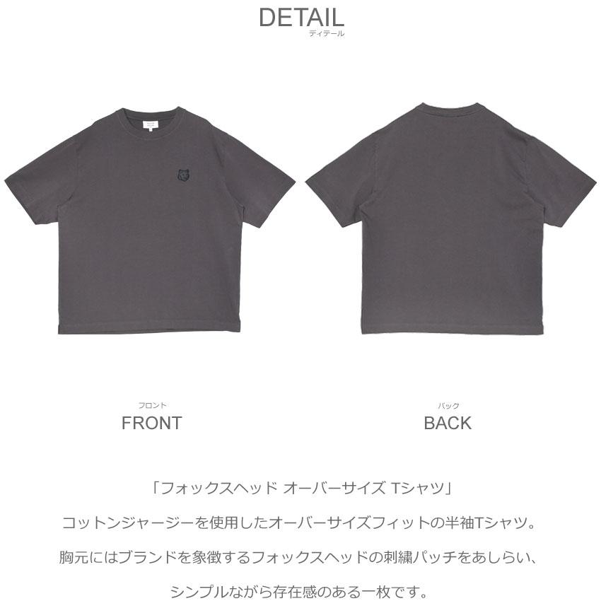 MAISON KITSUNE（メゾン キツネ） 半袖Tシャツ メンズ MAISON KITSUNE
