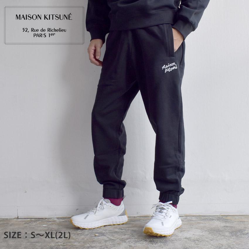MAISON KITSUNE（メゾン キツネ） ジョガーパンツ メンズ MAISON