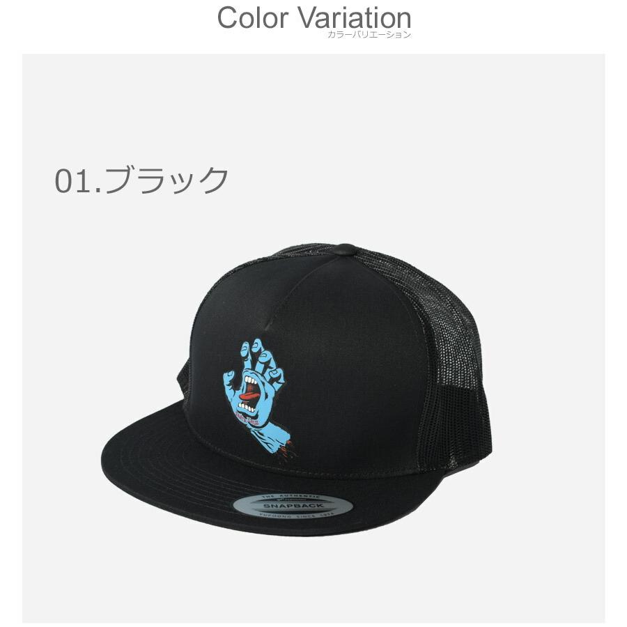 サンタクルーズ　リミテッド   ナタス　スクリミングハンド　メッシュCAP サンタクルーズ リミテッド ナタス スクリミングハンド メッシュ