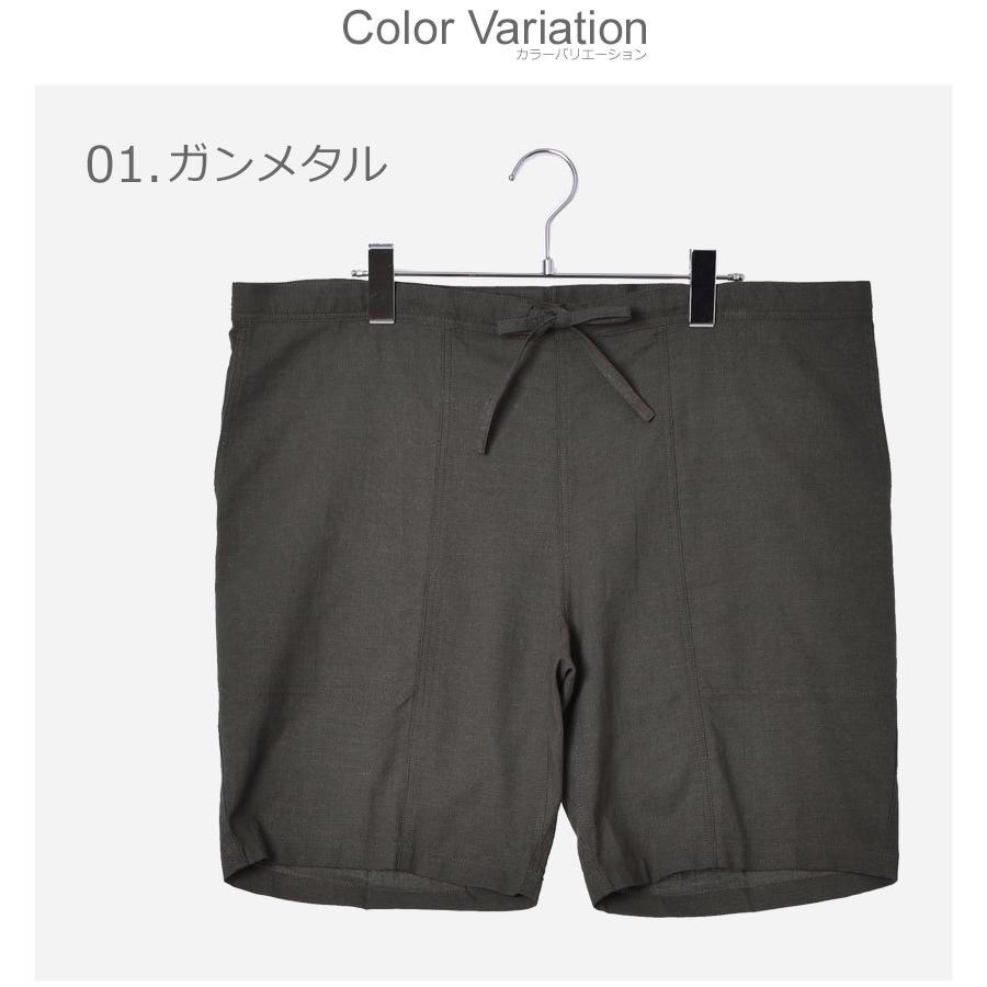 mont-bell モンベル ハーフパンツ メンズ 男性用 MONTBELL