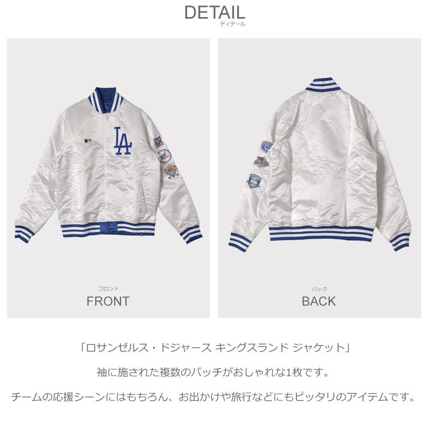 LAドジャーススタジャン リバーシブルグレー/ブルー