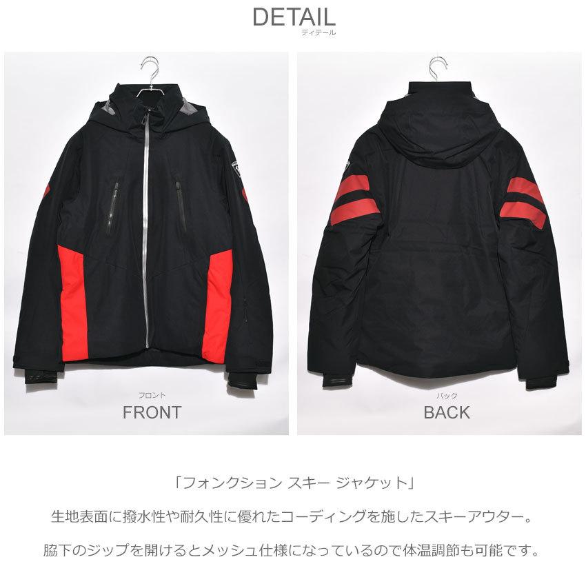 ROSSIGNOL（ロシニョール） アウター メンズ フォンクション スキー