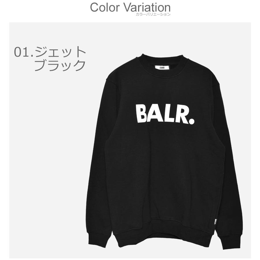 BALR.（ボーラー） スウェット メンズ ブランド ストレート クルー